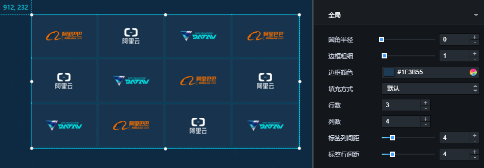 標誌牆的全域樣式