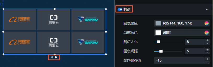 標誌牆的圓點樣式