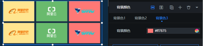 標誌牆背景顏色