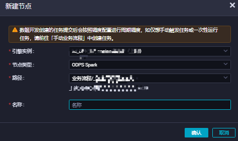 建立節點