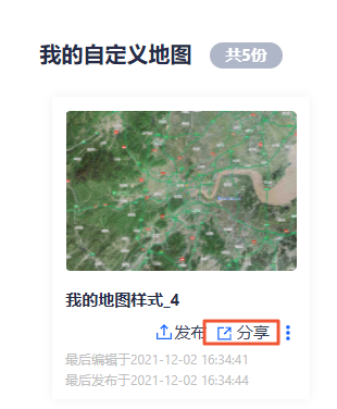 使用模板