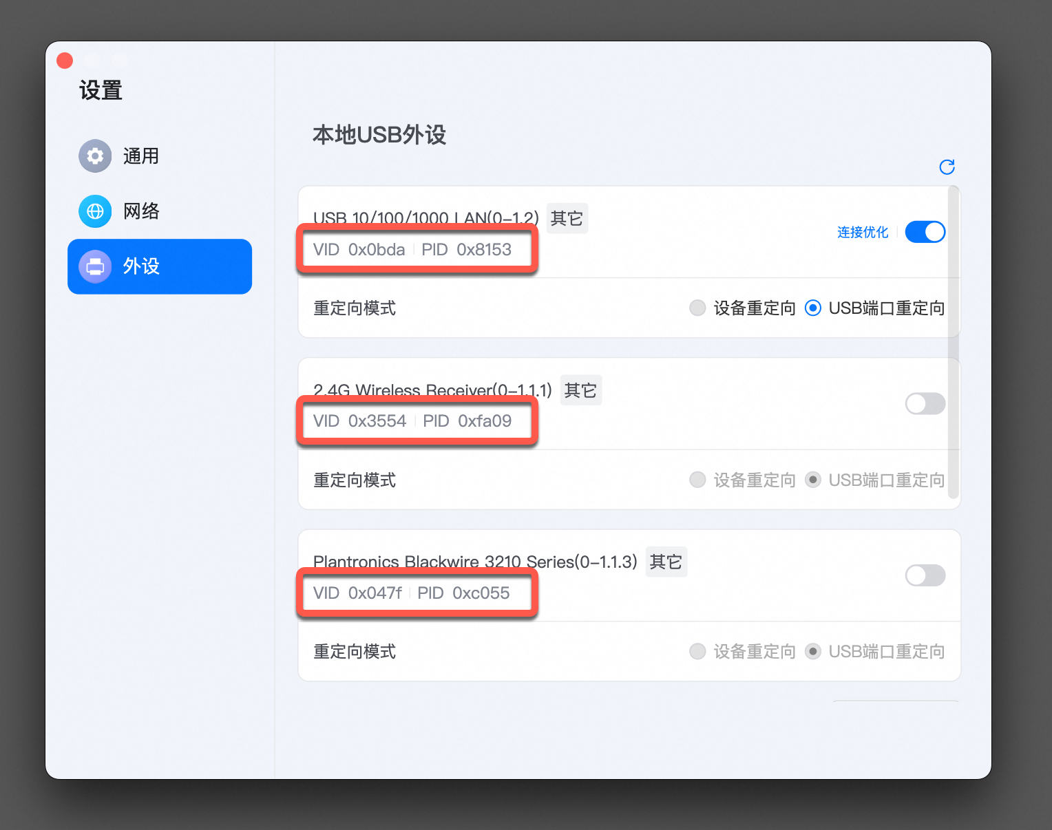ex_vid_pid_on_tab_peripherals