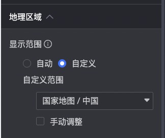 地理地區-顯示範圍自訂
