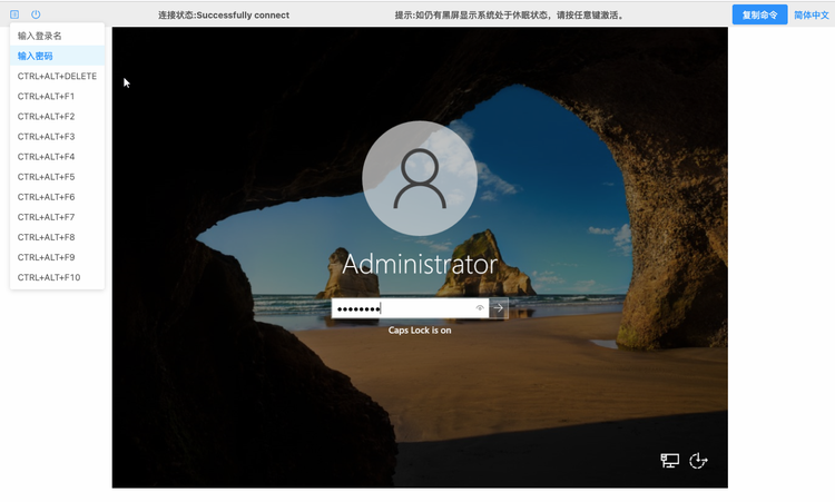 登入