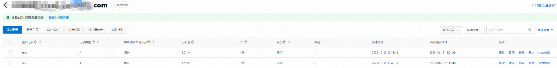 FF42E7FD-629C-47a1-8797-B062E2B85D55
