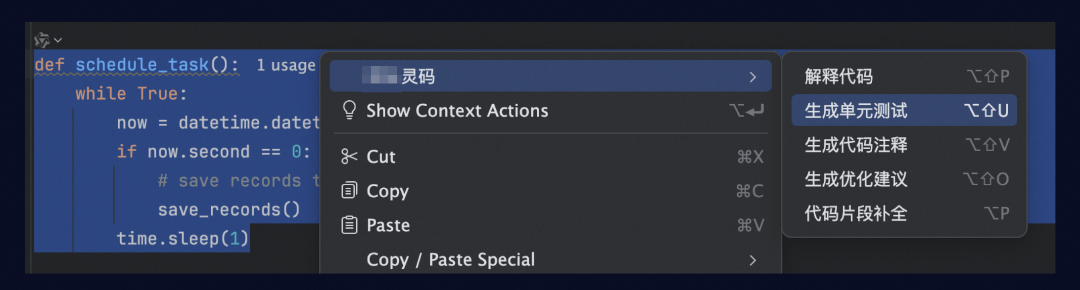 整屏樣本@1x