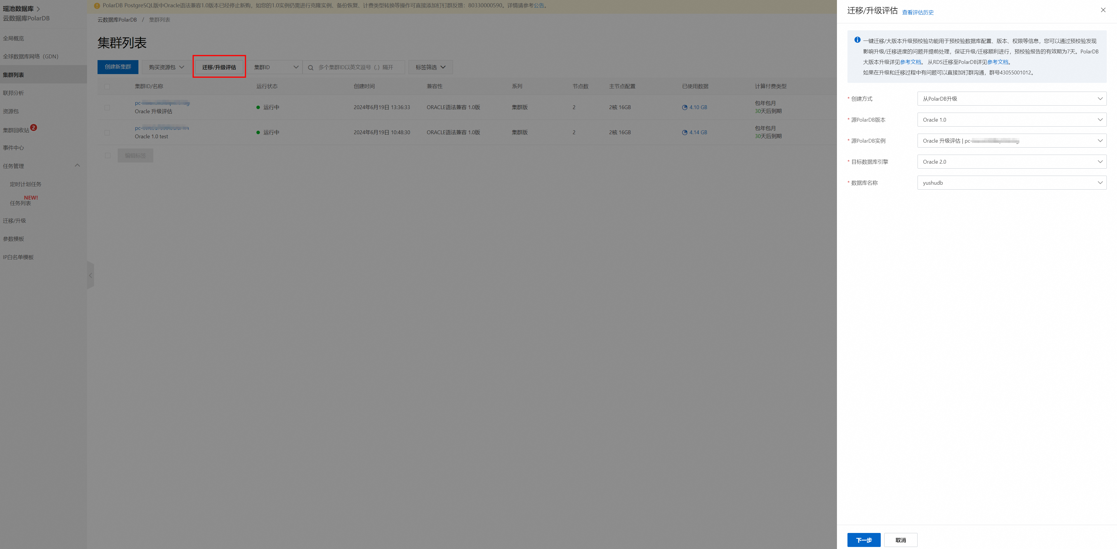 f741374229beacceee41de1406e3146b