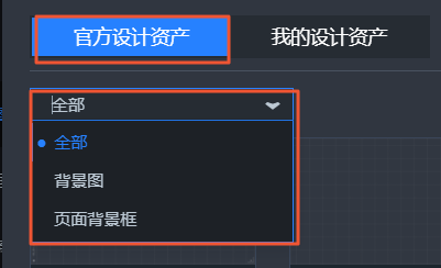 系統官方切換分組列表