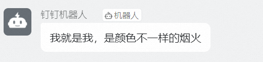 text類型