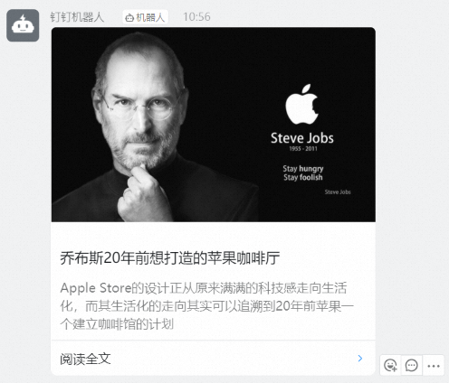 整體跳轉