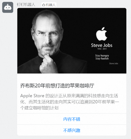 獨立跳轉