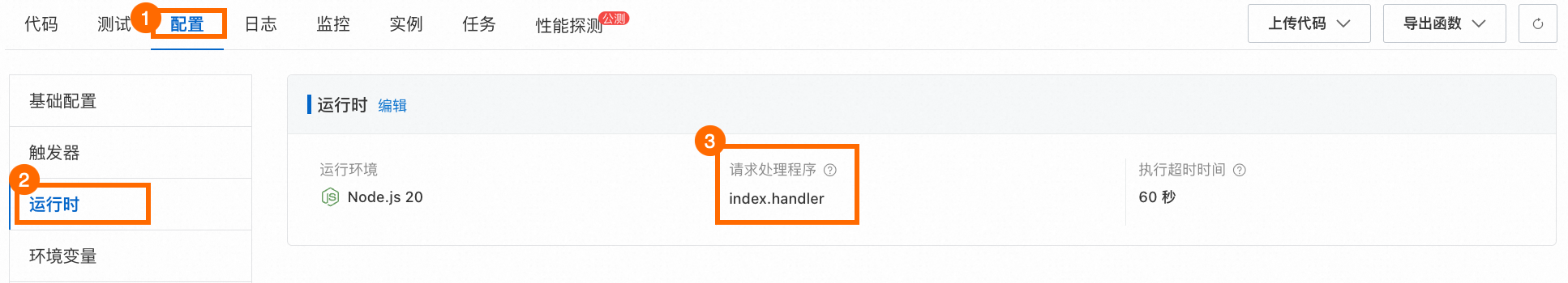 2025-01-23_15-42-21 (1)