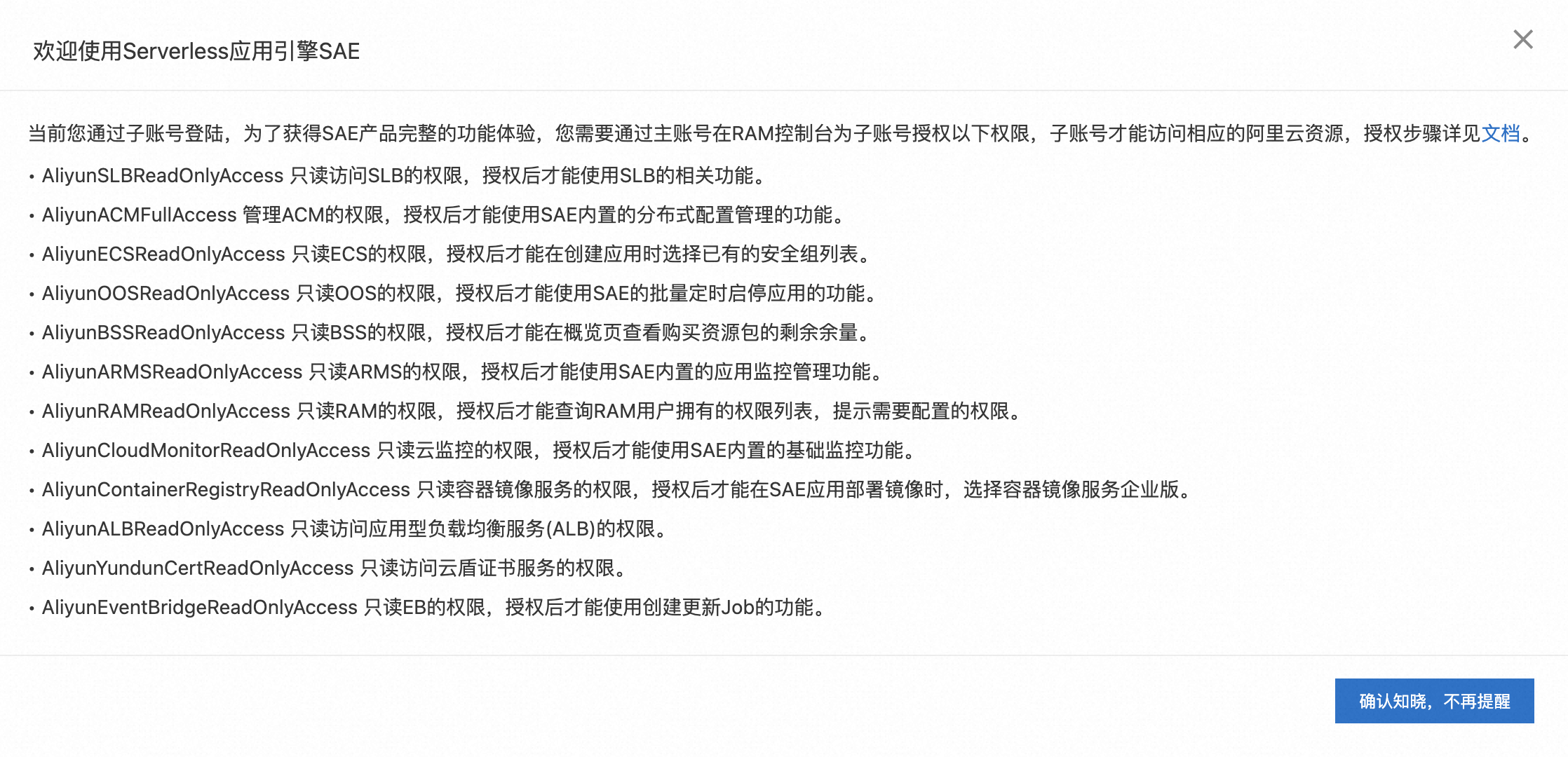 db_grant_permissions_to_a_RAM_user