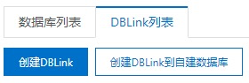 dblink