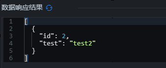 getRow查詢響應結果