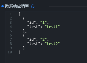 getRange查詢響應結果