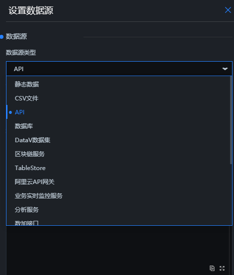 設定資料來源API
