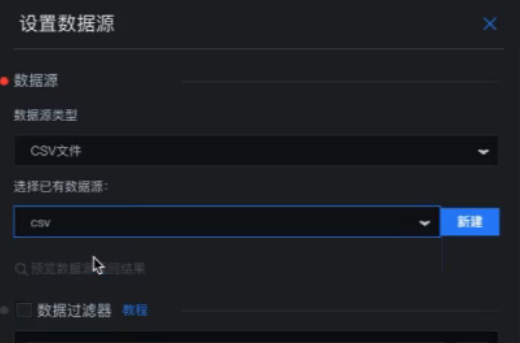 選擇CSV檔案