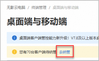 bt_add_registered_client