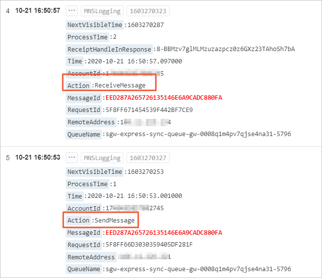 查看隊列訊息的訊息軌跡