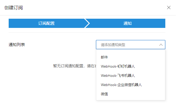 訂閱報表範本資料3