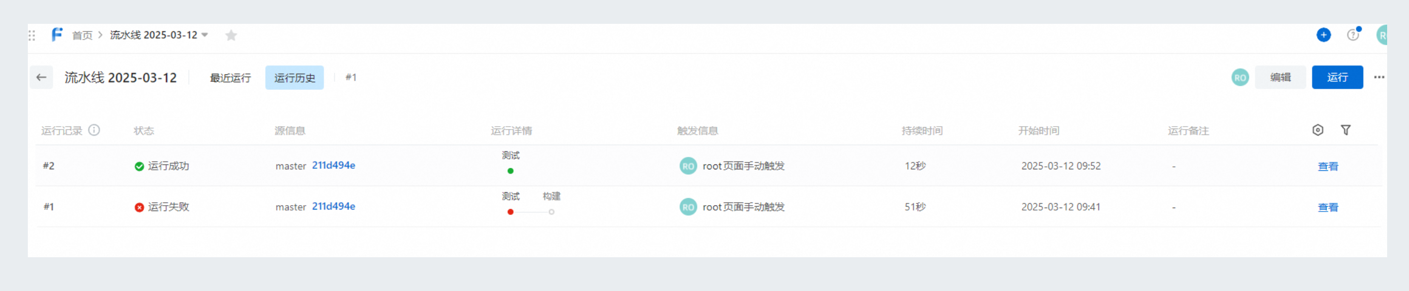 高的 (1)