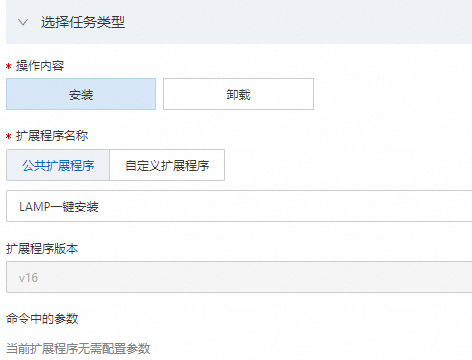選擇類型-zh
