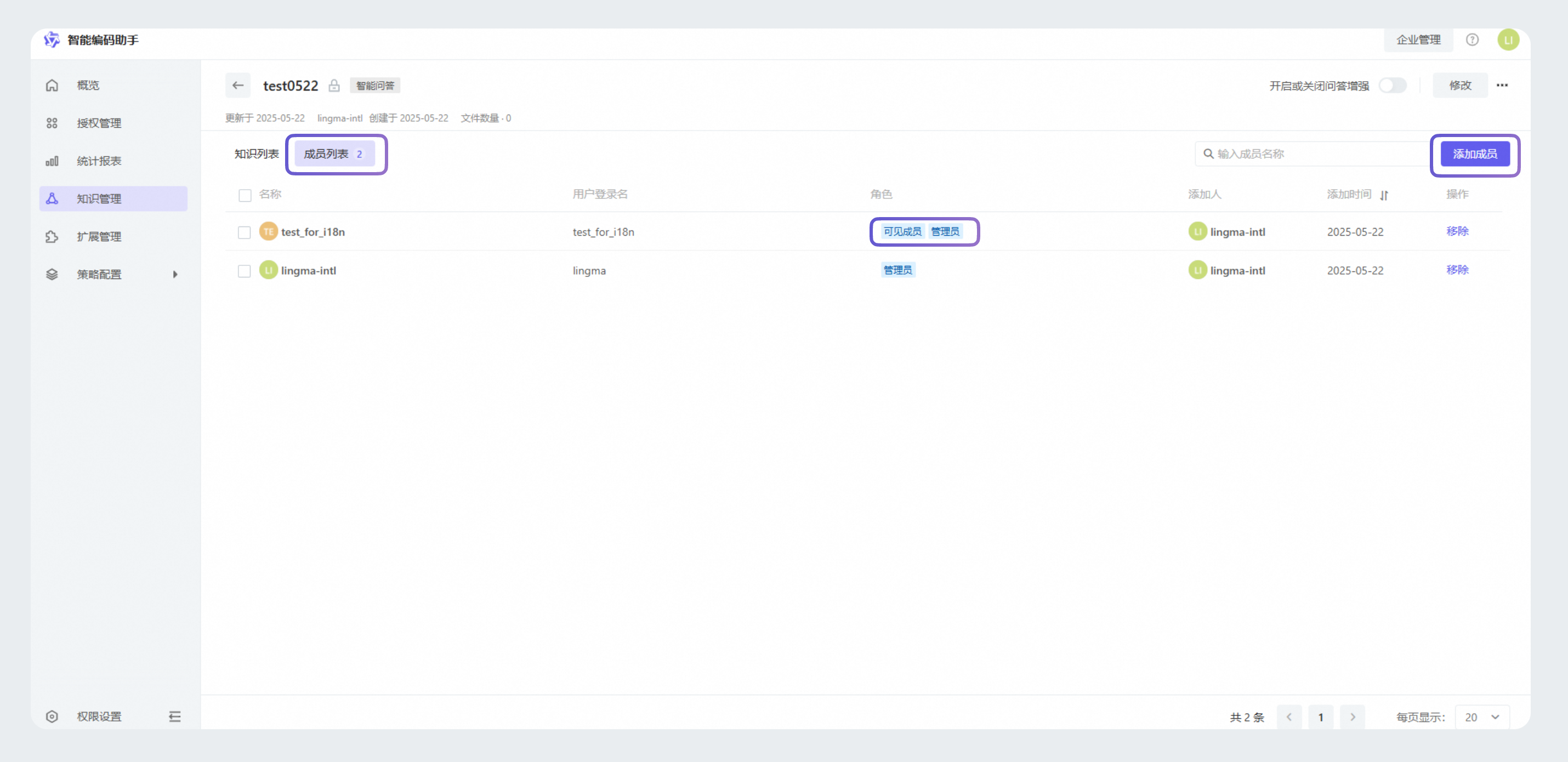 image - 2025-05-23T093842