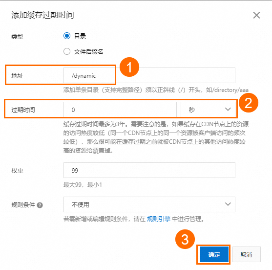 CDN PHP不緩衝.png