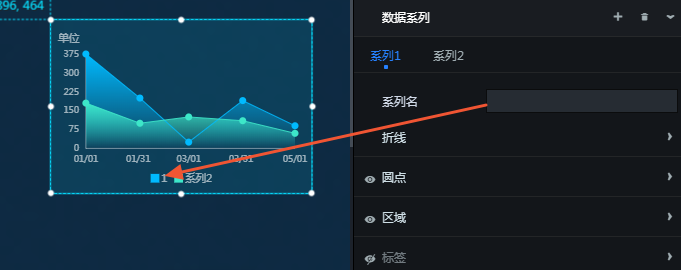 系列名為空白時
