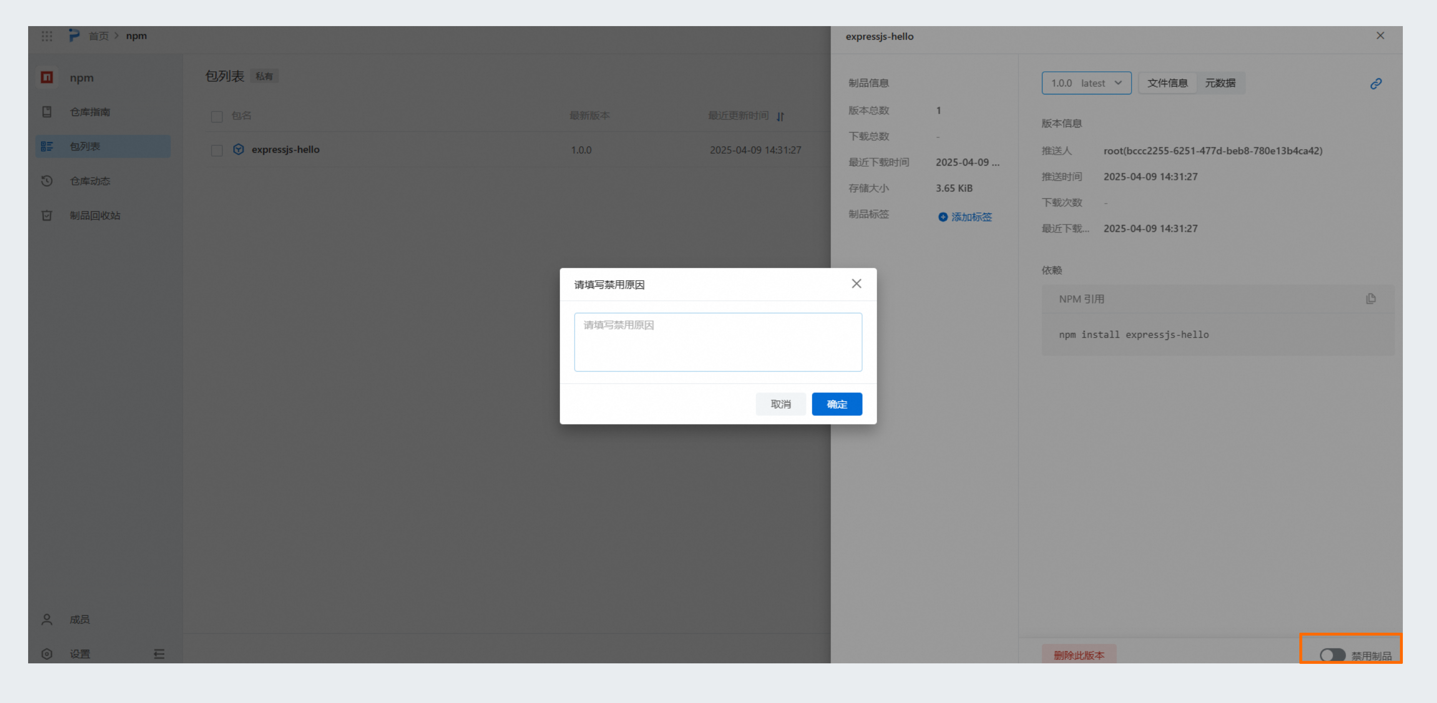 image - 2025-04-09T143555