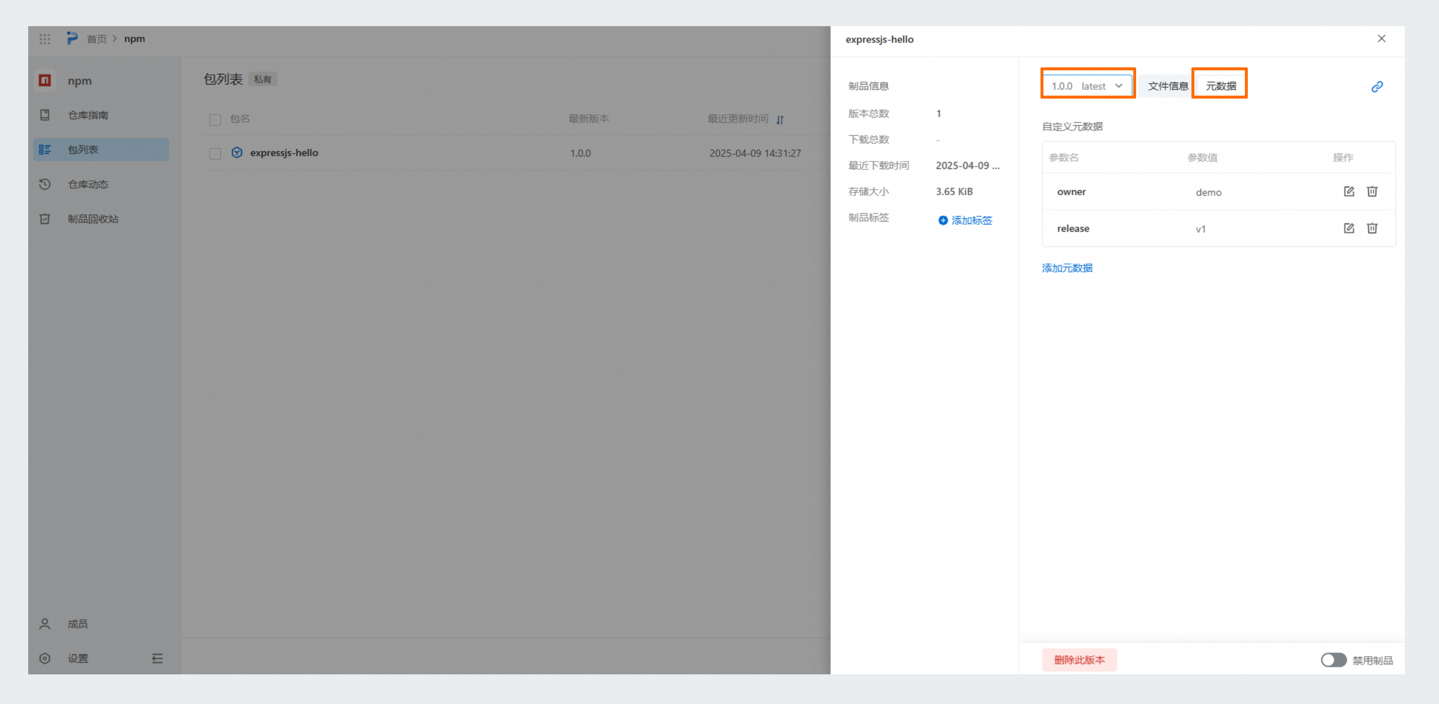 image - 2025-04-09T143900