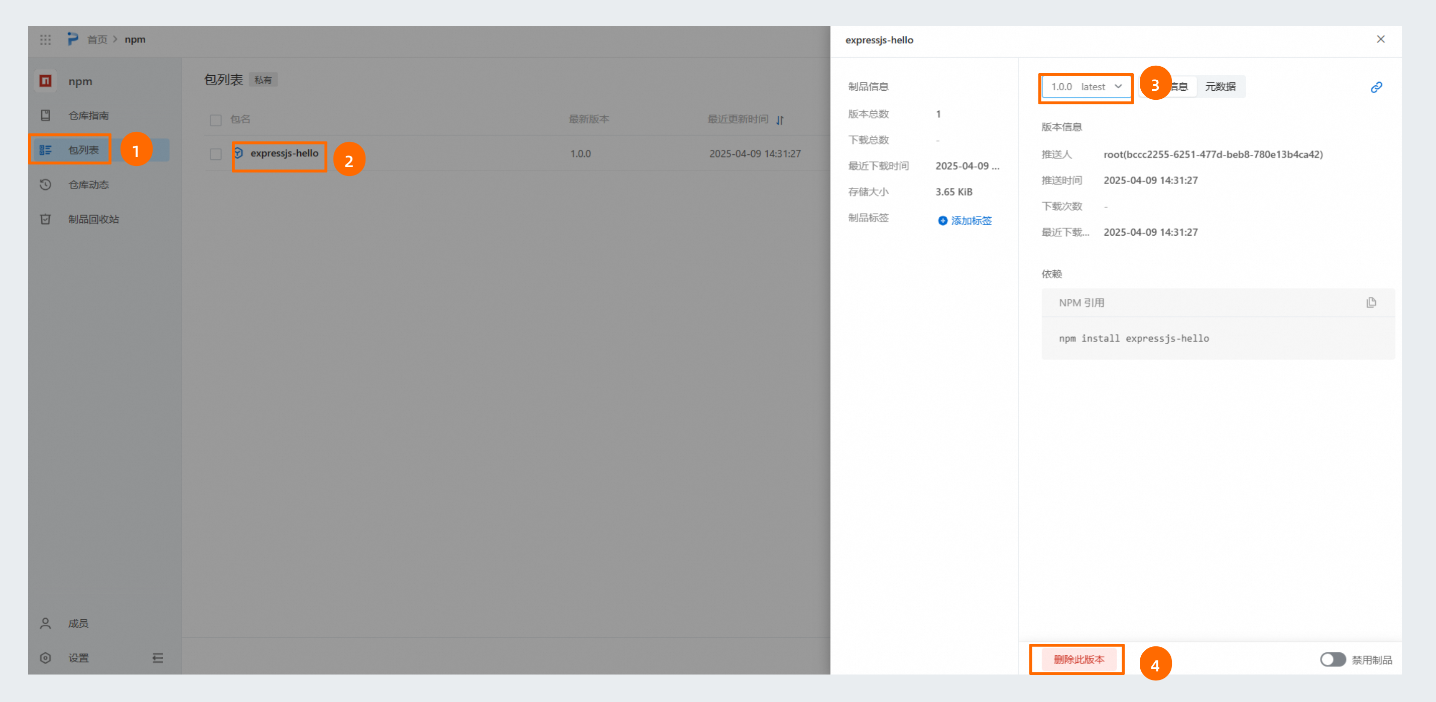image - 2025-04-09T144207