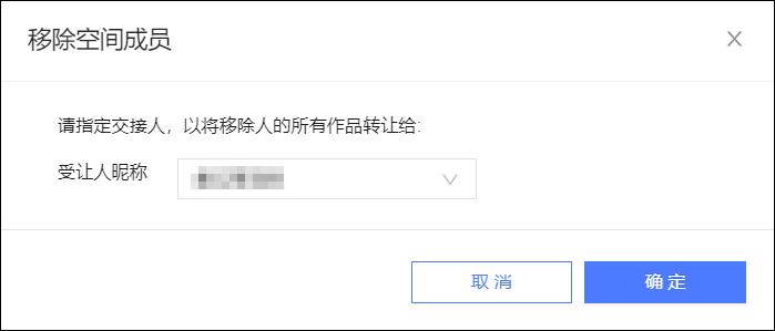 空間成員5