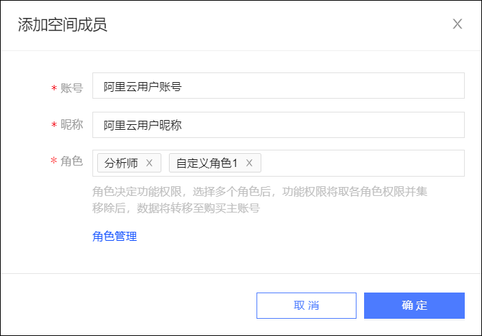 單個