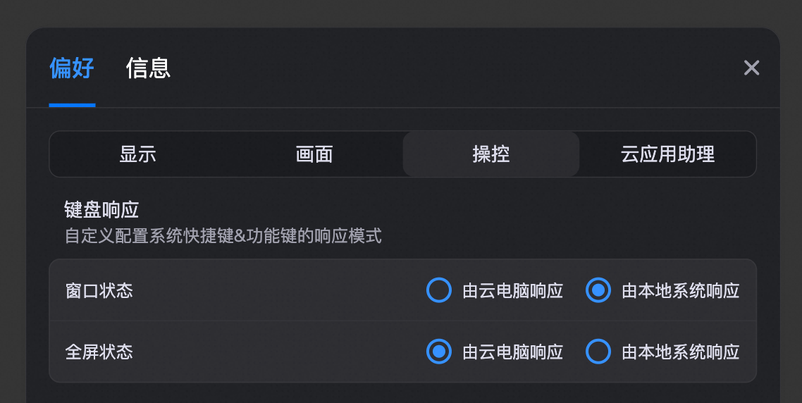 panel_keypress_handler