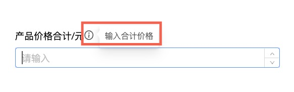 數值描述資訊位置