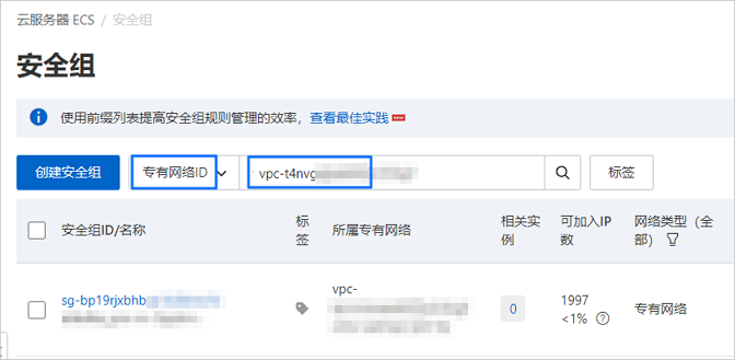 複製 VPC