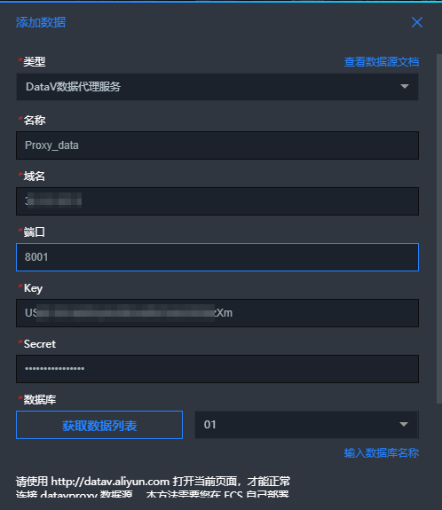 添加資料對話方塊