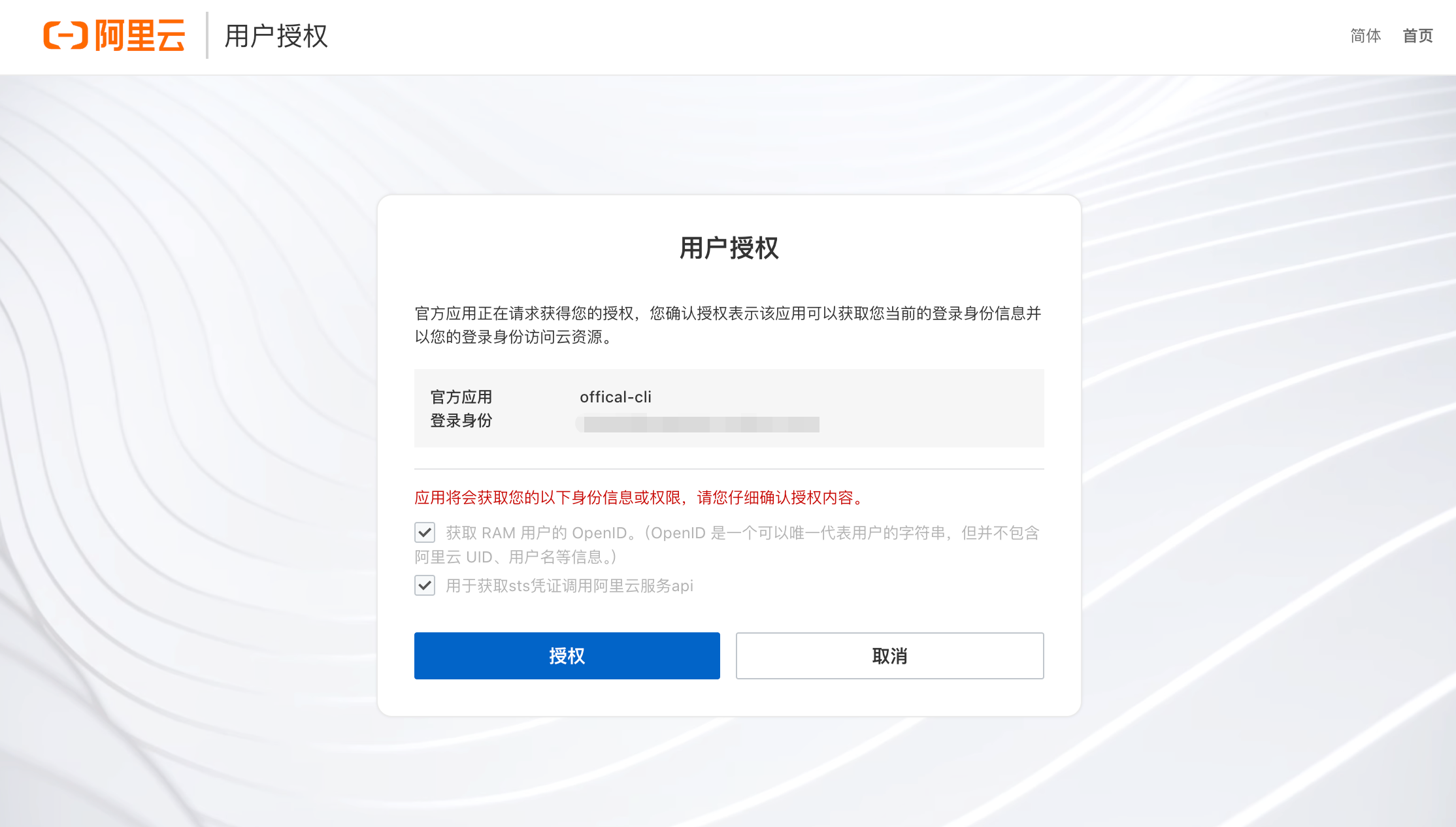 ED1E8AA1-4FA3-4DDB-8B55-BD09945222AC