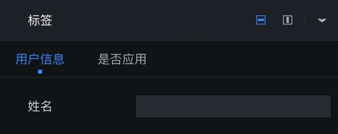 tabs配置樣本