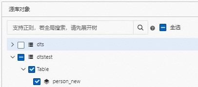 添加表