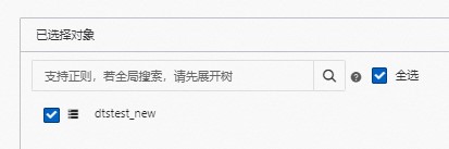 整庫