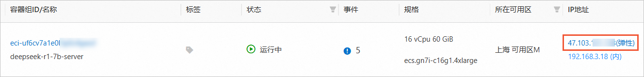 deepseek-2