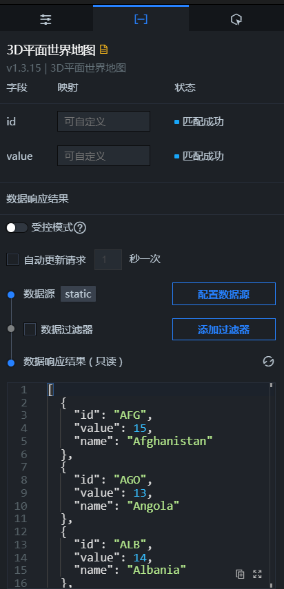 地圖容器資料面板