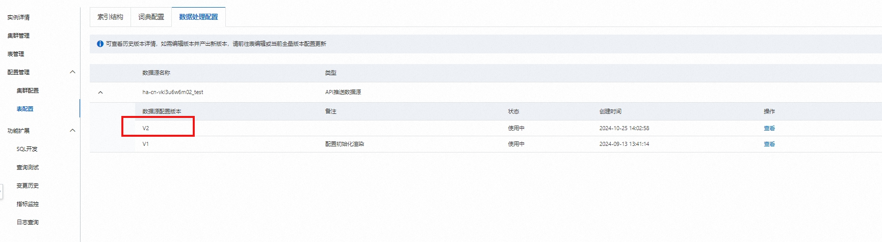 資料配置4.png
