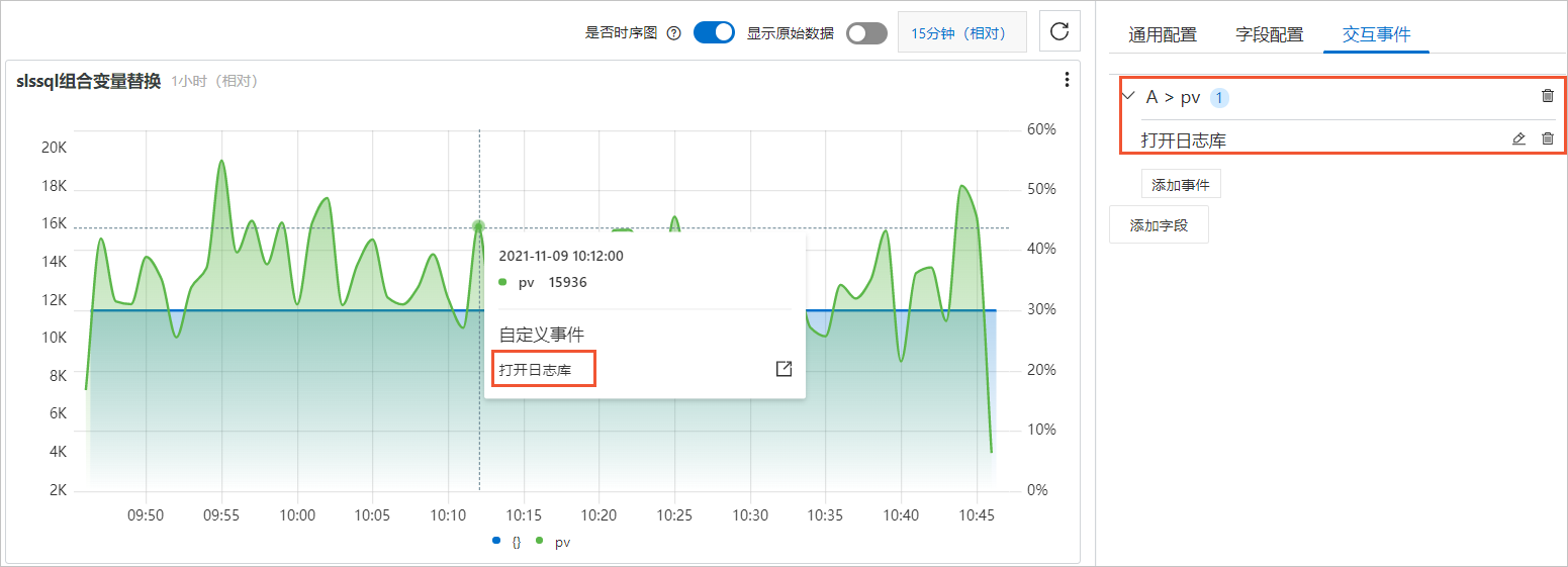 表格pro