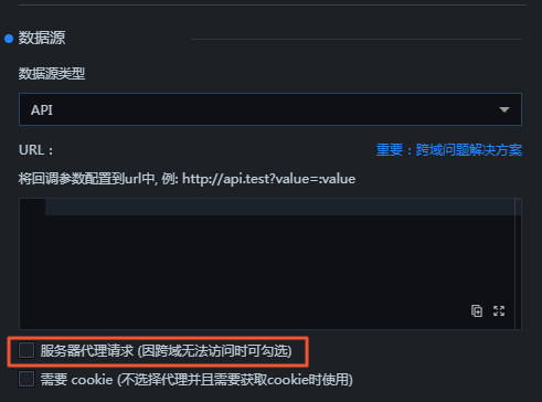 伺服器代理請求入口
