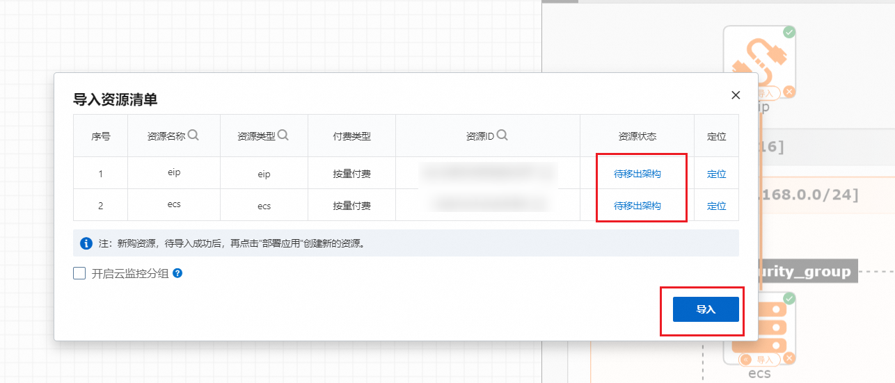 Snipaste_2024-02-19_15-26-56