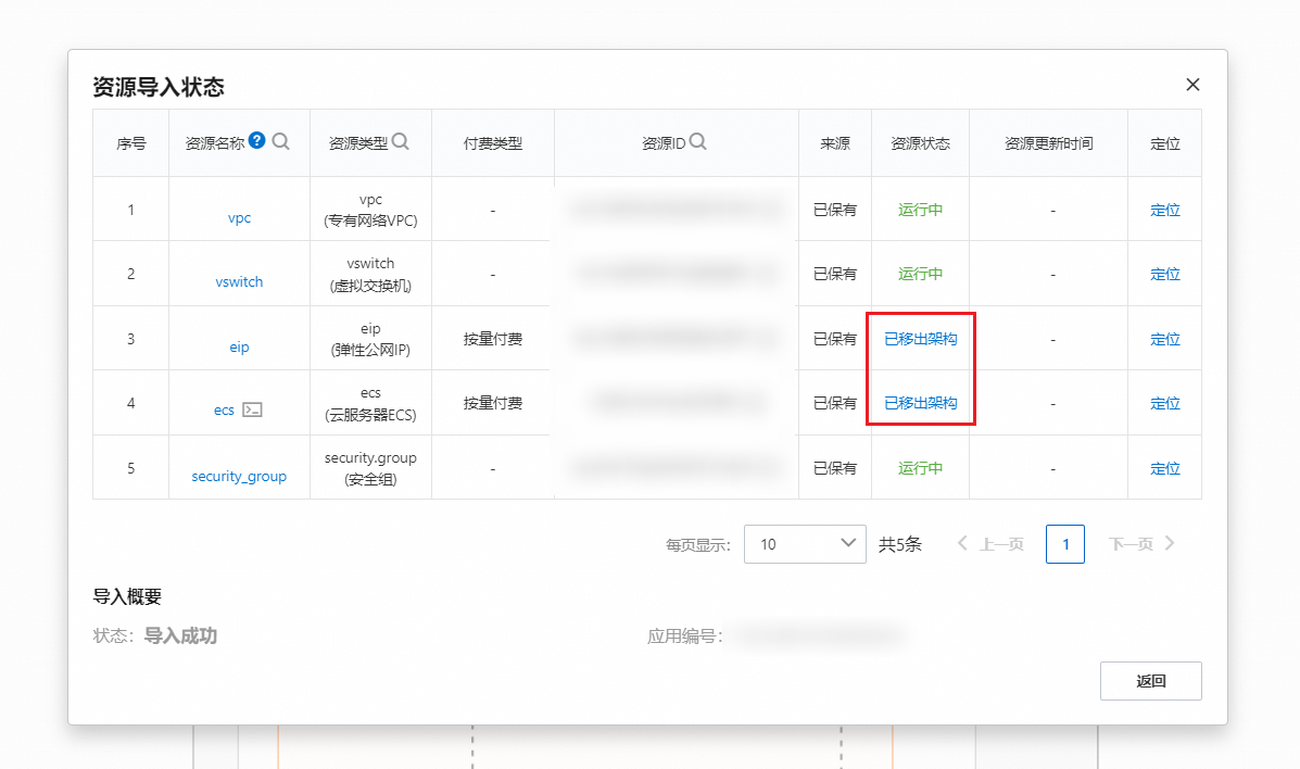 Snipaste_2024-02-19_15-28-45